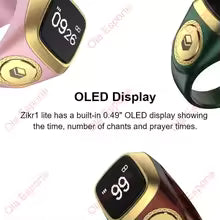 Zikr Ring